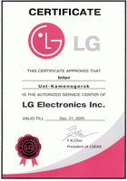 LG